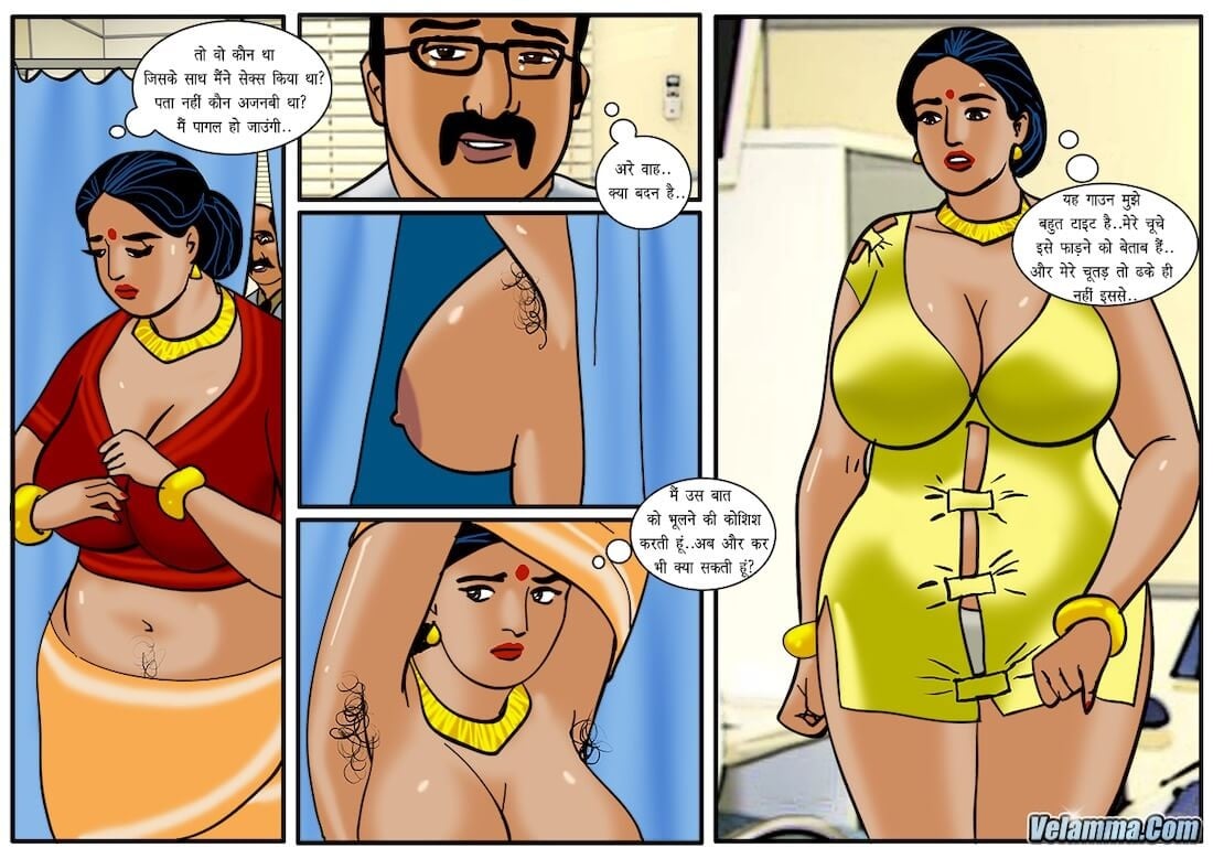 Velamma [Velamma] 44.5 . Velamma - Hindi - Chapter 44 - असली डॉक्टर अब आपको देखेंगे [Velamma] – page 5