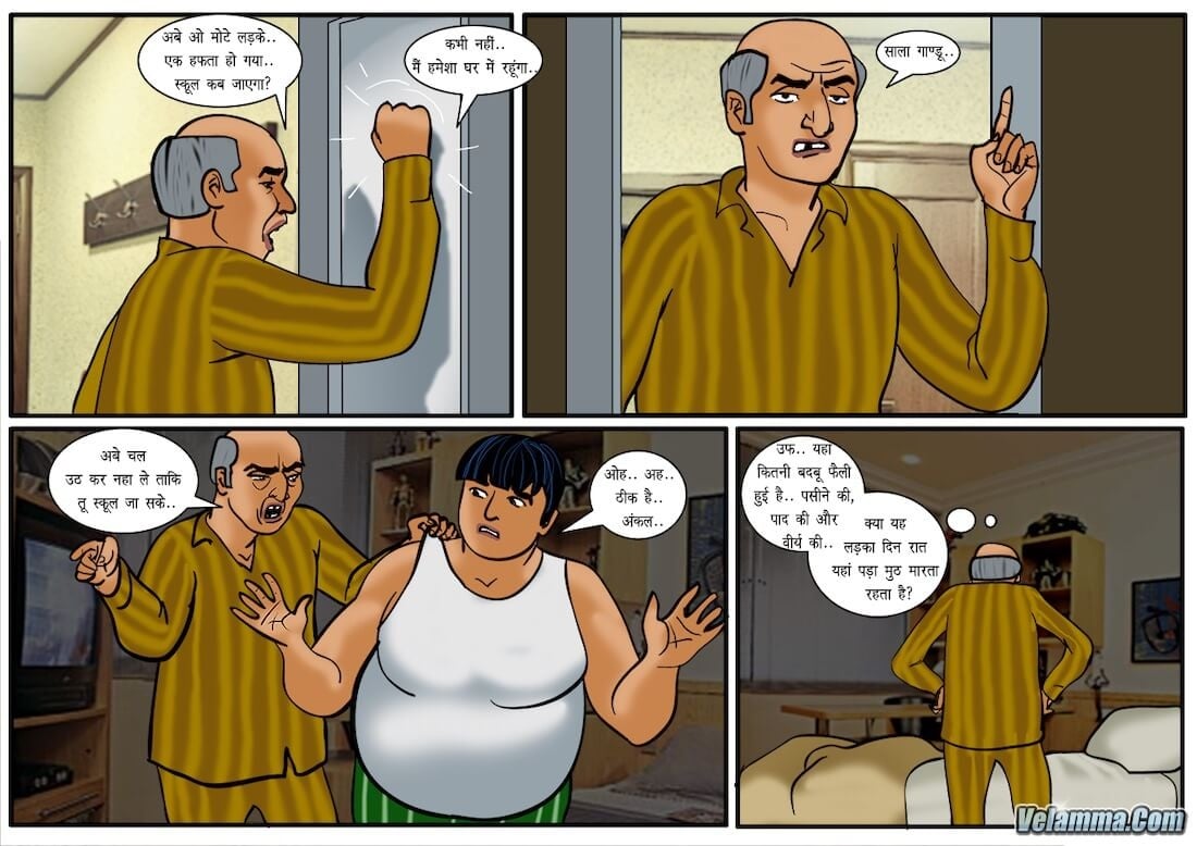 Velamma [Velamma] 41.5 . Velamma - Hindi - Chapter 41 - चिट, यह सब होता है [Velamma] – page 7