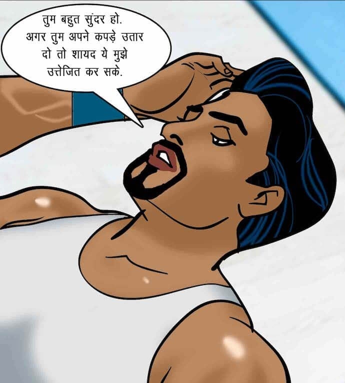 Velamma [Velamma] 75.5 . Velamma - Hindi - Chapter 75 - सेक्सी कसरत [Velamma] – page 127