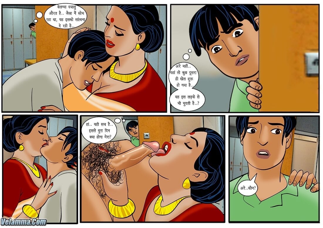 Velamma [Velamma] 40.5 . Velamma - Hindi - Chapter 40 - चिट आउट ऑफ लक [Velamma] – page 30