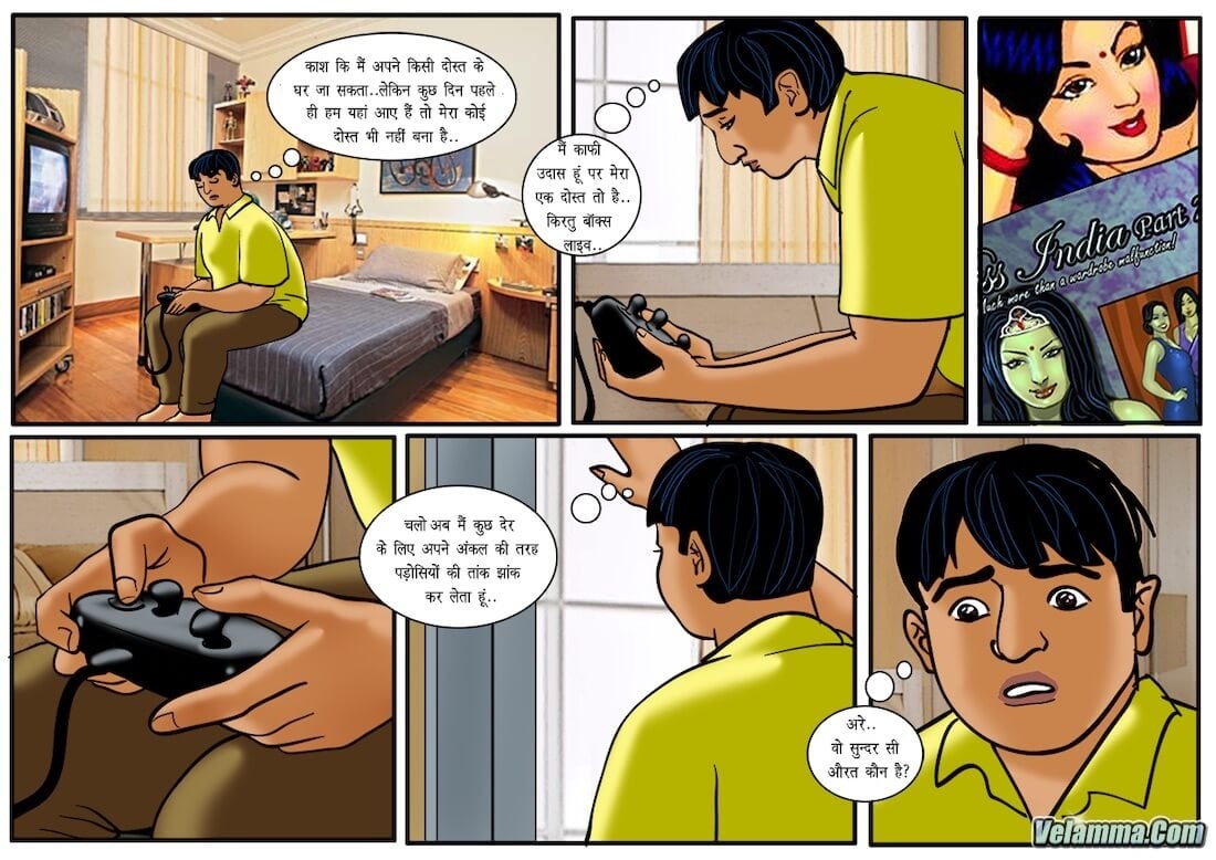 Velamma [Velamma] 40.5 . Velamma - Hindi - Chapter 40 - चिट आउट ऑफ लक [Velamma] – page 4