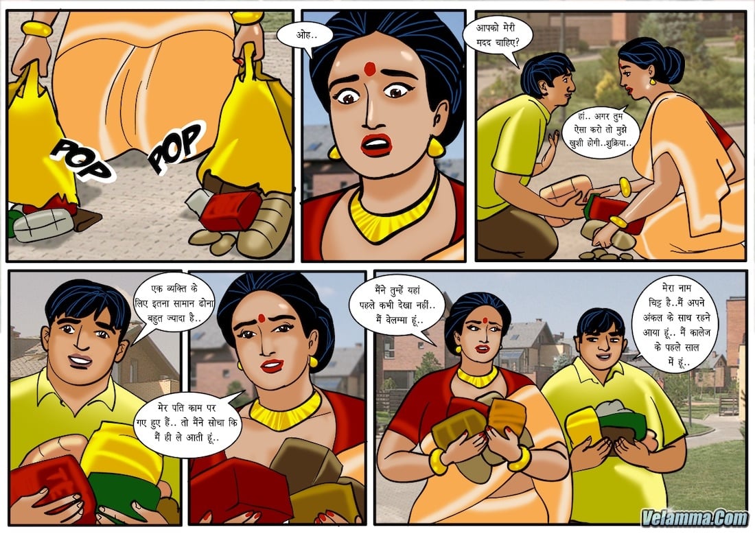 Velamma [Velamma] 40.5 . Velamma - Hindi - Chapter 40 - चिट आउट ऑफ लक [Velamma] – page 7