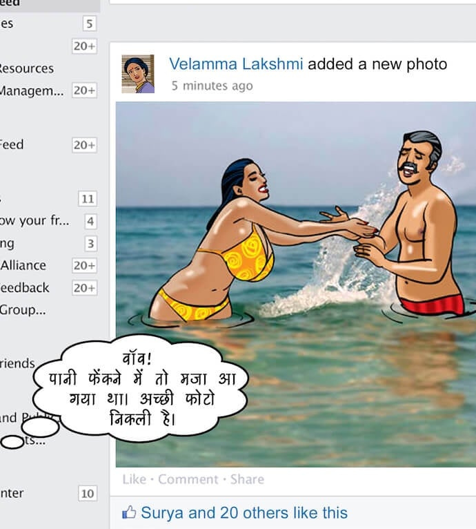 Velamma [Velamma] 78.5 . Velamma - Hindi - Chapter 78 - डिजिटल पेनेट्रेशन [Velamma] – page 10