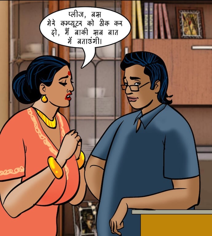 Velamma [Velamma] 78.5 . Velamma - Hindi - Chapter 78 - डिजिटल पेनेट्रेशन [Velamma] – page 43