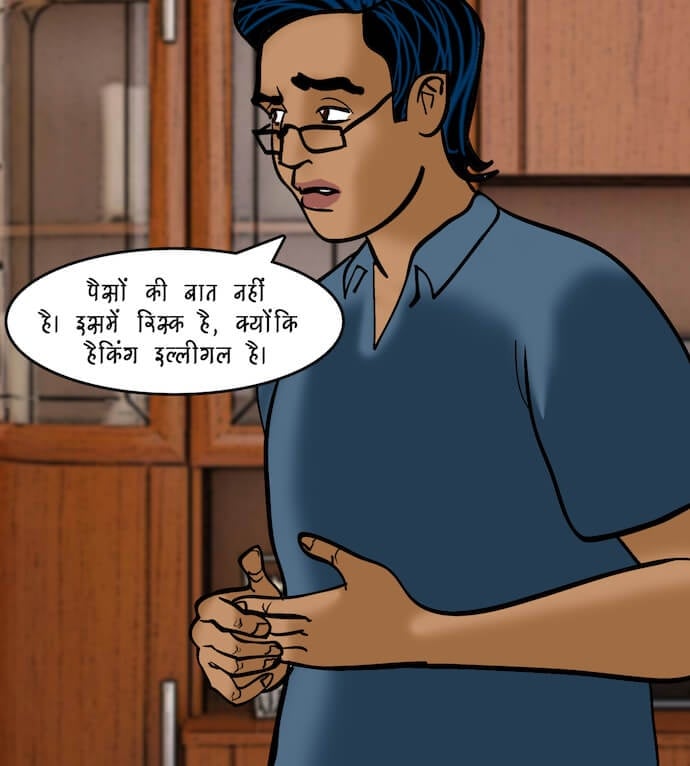 Velamma [Velamma] 78.5 . Velamma - Hindi - Chapter 78 - डिजिटल पेनेट्रेशन [Velamma] – page 57