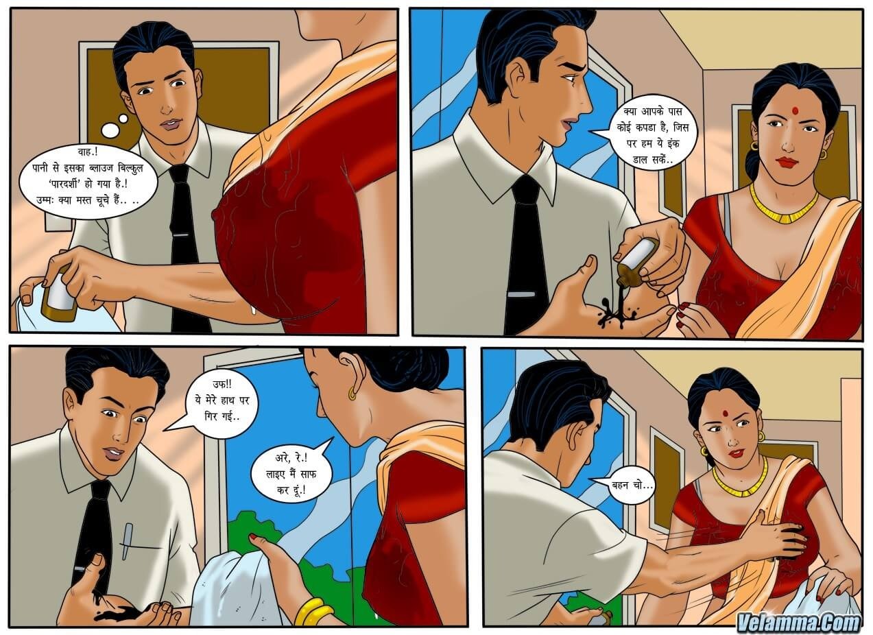 Velamma [Velamma] 48.5 . Velamma - Hindi - Chapter 48 - गंदे कपड़े [Velamma] – page 13