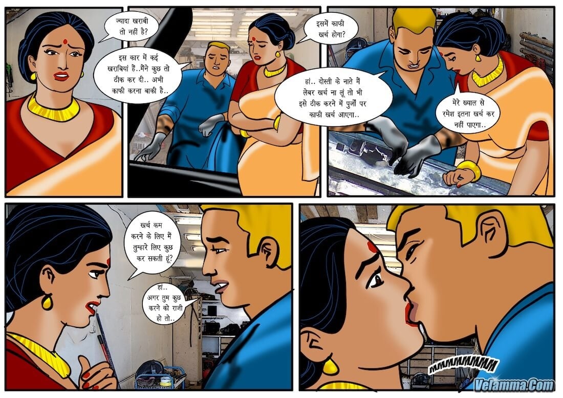 Velamma [Velamma] 42.5 . Velamma - Hindi - Chapter 42 - गैराज में चिकनी और गन्दी वेलम्मा [Velamma] – page 14
