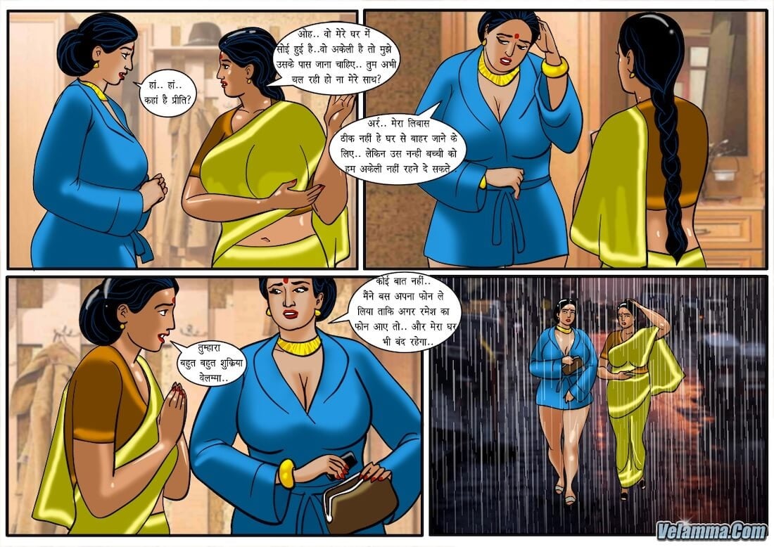 Velamma [Velamma] 45.5 . Velamma - Hindi - Chapter 45 - फोन सेक्स करते पकड़ी गई ! [Velamma] – page 11