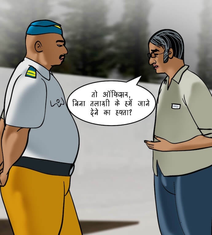 Velamma [Velamma] 77.5 . Velamma - Hindi - Chapter 77 - शराब और शबाब [Velamma] – page 36