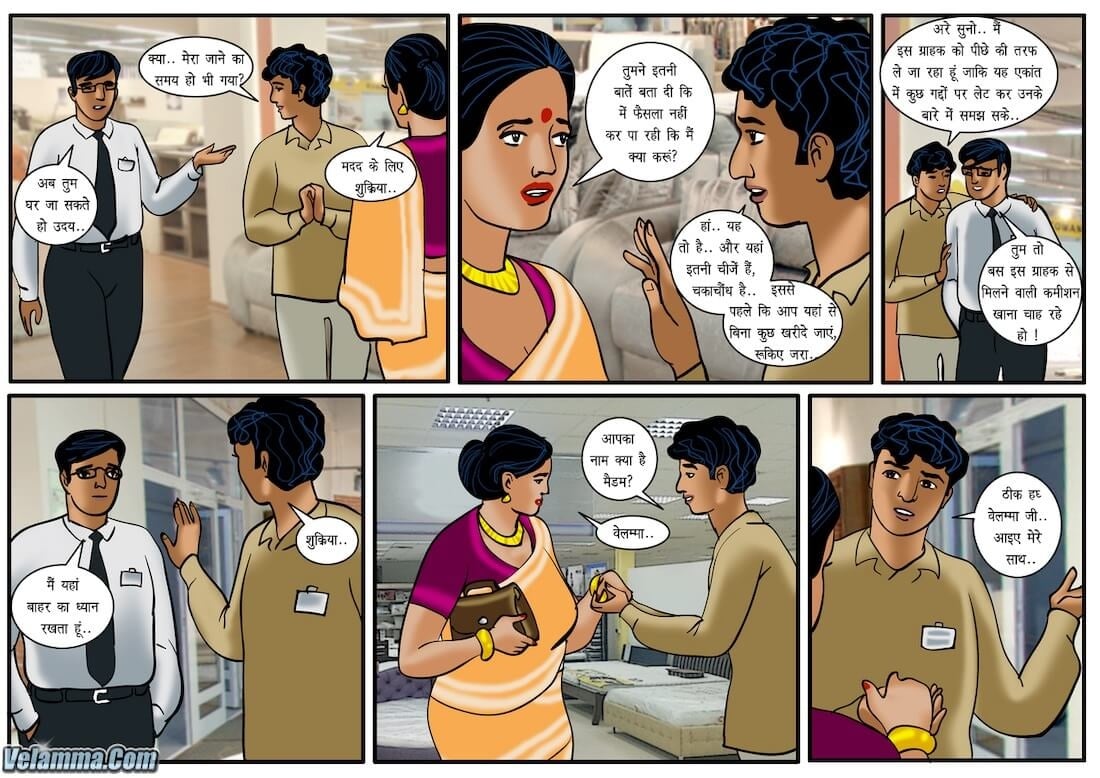 Velamma [Velamma] 38.5 . Velamma - Hindi - Chapter 38 - एक नये मेट्रेस की तलाश [Velamma] – page 10