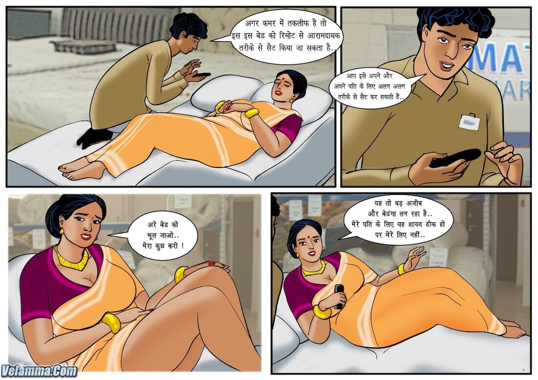 Velamma [Velamma] 38.5 . Velamma - Hindi - Chapter 38 - एक नये मेट्रेस की तलाश [Velamma] – page 12