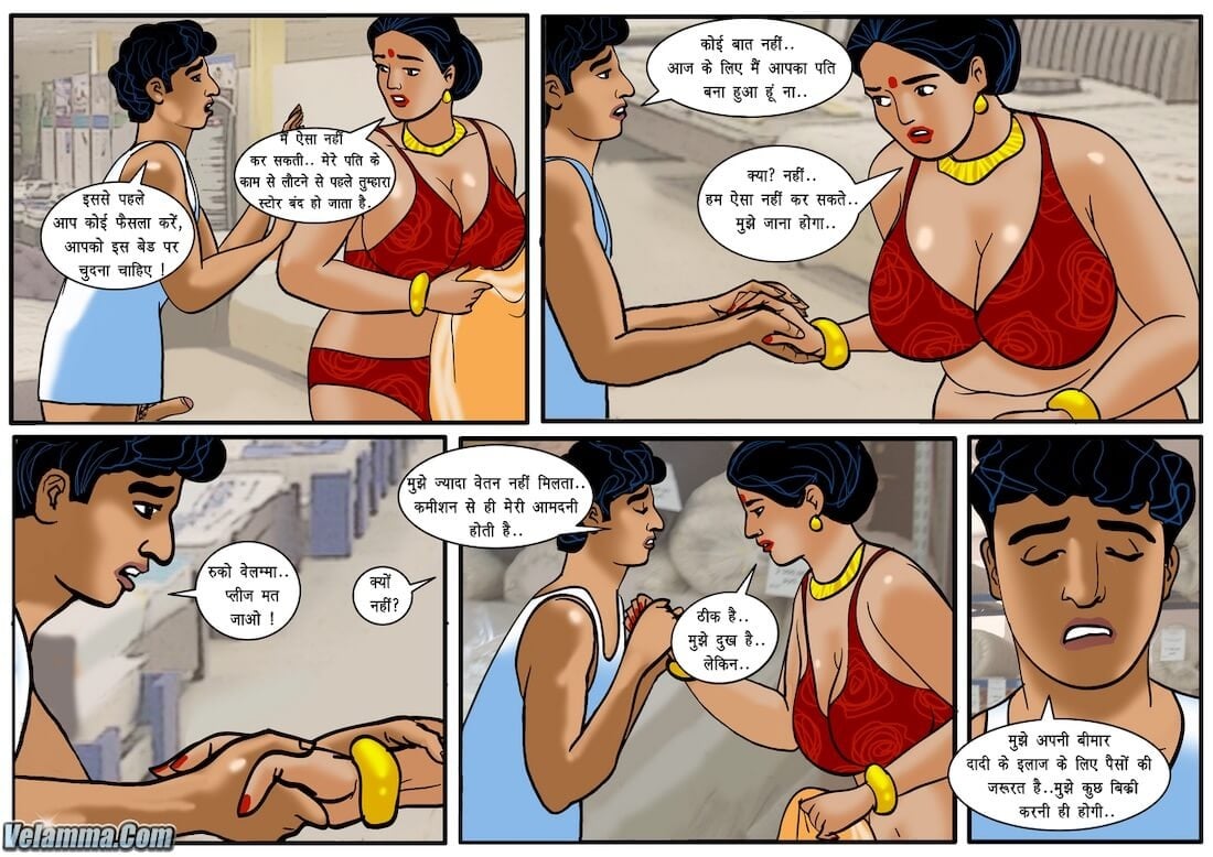 Velamma [Velamma] 38.5 . Velamma - Hindi - Chapter 38 - एक नये मेट्रेस की तलाश [Velamma] – page 25