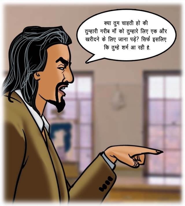 Velamma [Velamma] 62.5 . Velamma - Hindi - Chapter 62 - कला का नमूना [Velamma] – page 28