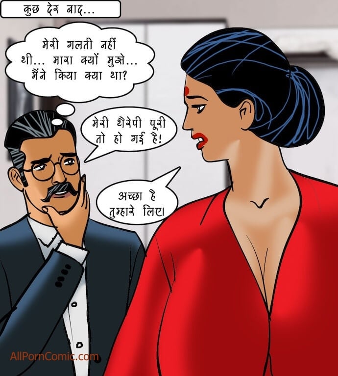 Velamma [Velamma] 92.5 . Velamma - Hindi - Chapter 92 - दोहरा मिलन [Velamma] – page 12