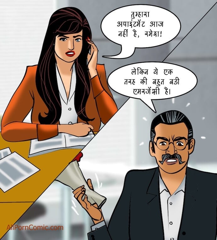 Velamma [Velamma] 92.5 . Velamma - Hindi - Chapter 92 - दोहरा मिलन [Velamma] – page 24