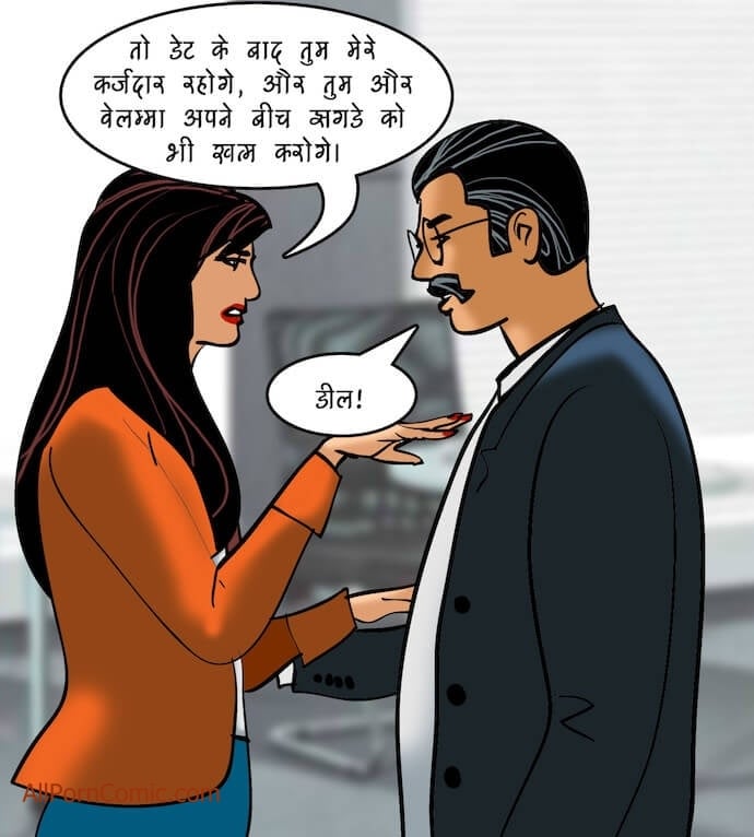 Velamma [Velamma] 92.5 . Velamma - Hindi - Chapter 92 - दोहरा मिलन [Velamma] – page 29