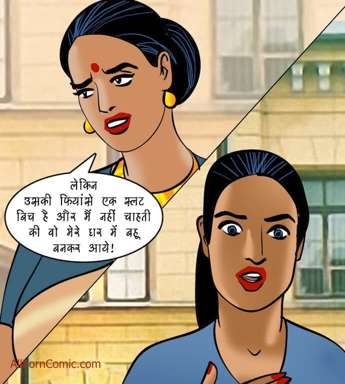 Velamma [Velamma] 92.5 . Velamma - Hindi - Chapter 92 - दोहरा मिलन [Velamma] – page 33