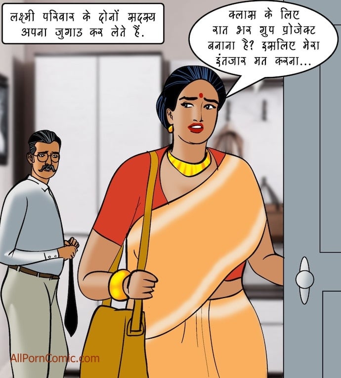 Velamma [Velamma] 92.5 . Velamma - Hindi - Chapter 92 - दोहरा मिलन [Velamma] – page 37