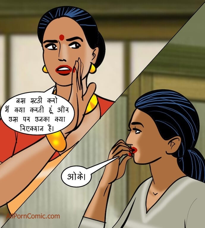 Velamma [Velamma] 92.5 . Velamma - Hindi - Chapter 92 - दोहरा मिलन [Velamma] – page 44