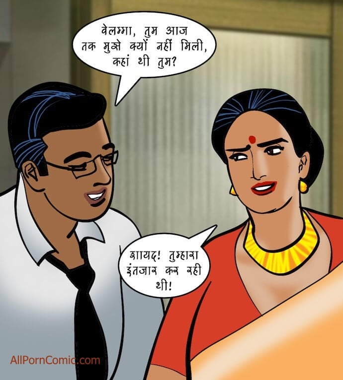 Velamma [Velamma] 92.5 . Velamma - Hindi - Chapter 92 - दोहरा मिलन [Velamma] – page 52