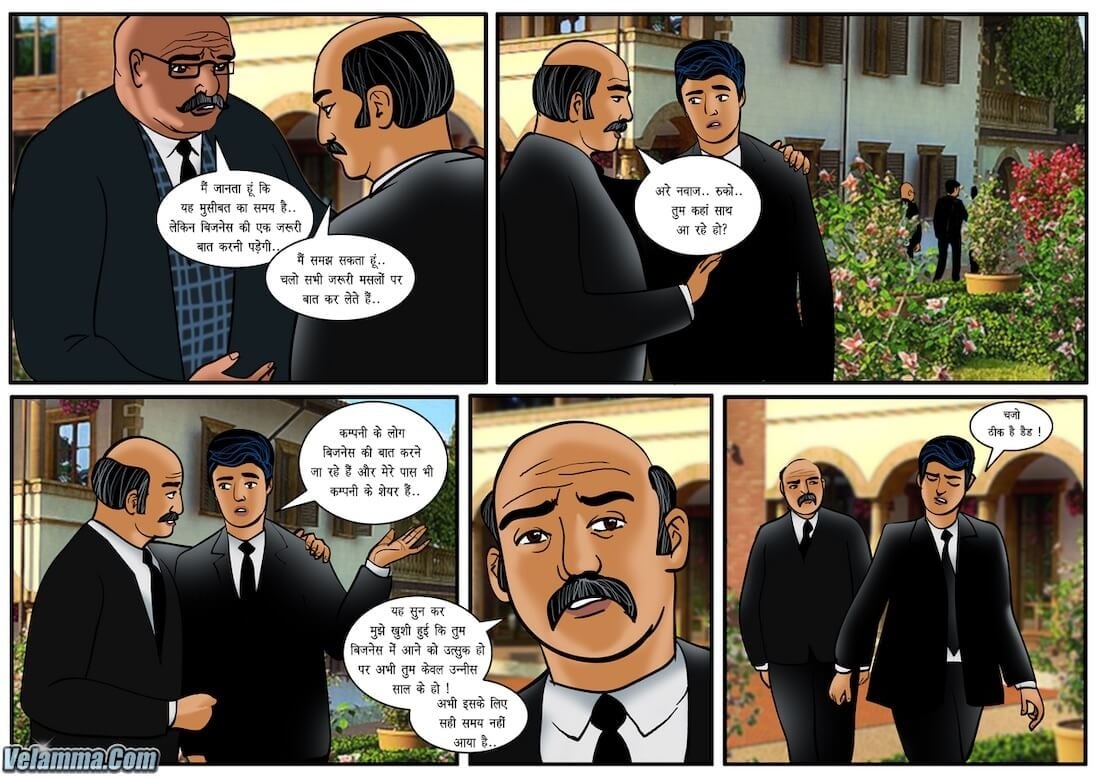 Velamma [Velamma] 33.5 . Velamma - Hindi - Chapter 33 - शवयात्रा [Velamma] – page 3