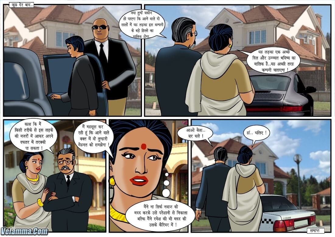 Velamma [Velamma] 33.5 . Velamma - Hindi - Chapter 33 - शवयात्रा [Velamma] – page 31