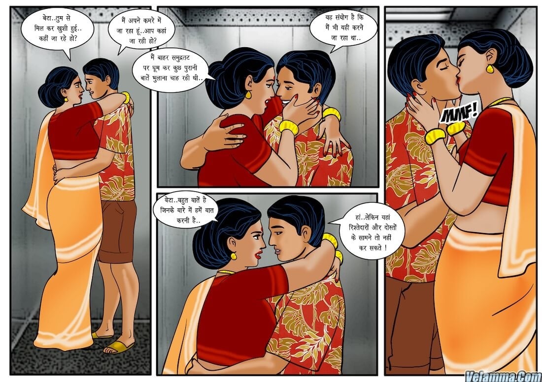 Velamma [Velamma] 27.5 . Velamma - Hindi - Chapter 27 - उसकी शादी का दिन [Velamma] – page 16