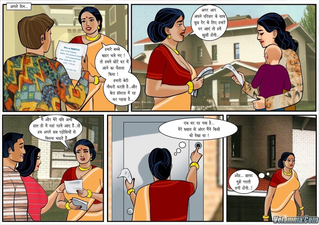 Velamma [Velamma] 21.5 . Velamma - Hindi - Chapter 21 - ताक-झाँक वाले अंकल टॉम [Velamma] – page 9