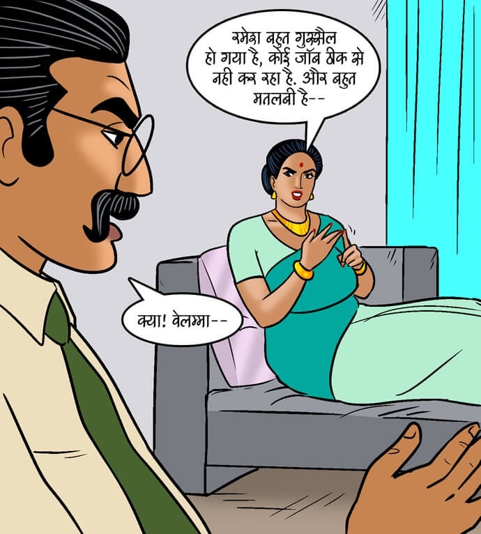 Velamma [Velamma] 99.5 . Velamma - Hindi - Chapter 99 - झगड़े कि सुलह [Velamma] – page 17