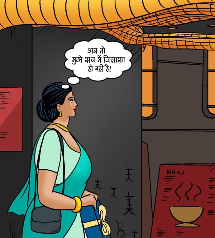 Velamma [Velamma] 99.5 . Velamma - Hindi - Chapter 99 - झगड़े कि सुलह [Velamma] – page 91