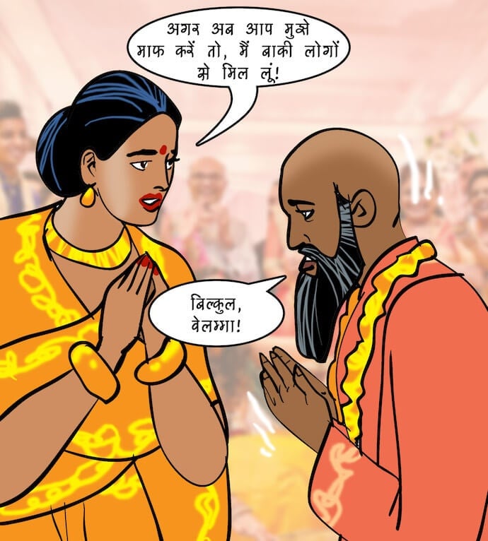 Velamma [Velamma] 96.5 . Velamma - Hindi - Chapter 96 - दोस्त किसलिये होते हैं [Velamma] – page 16
