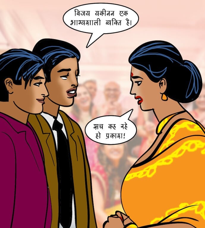 Velamma [Velamma] 96.5 . Velamma - Hindi - Chapter 96 - दोस्त किसलिये होते हैं [Velamma] – page 19