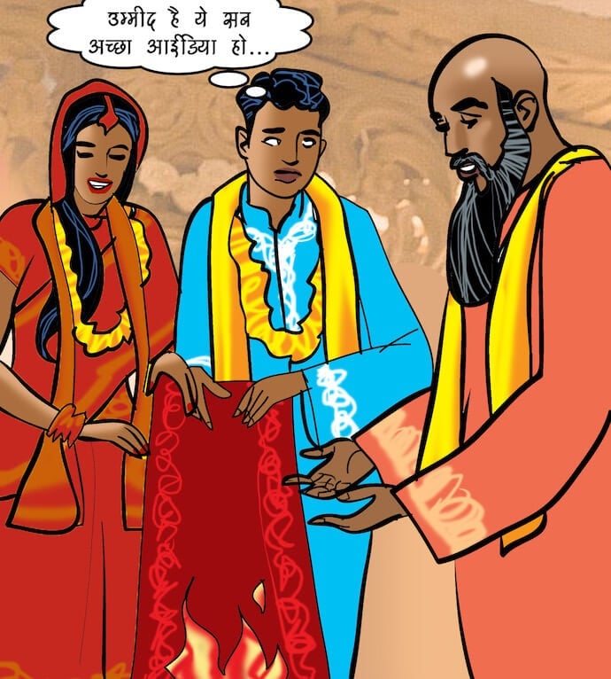 Velamma [Velamma] 96.5 . Velamma - Hindi - Chapter 96 - दोस्त किसलिये होते हैं [Velamma] – page 2