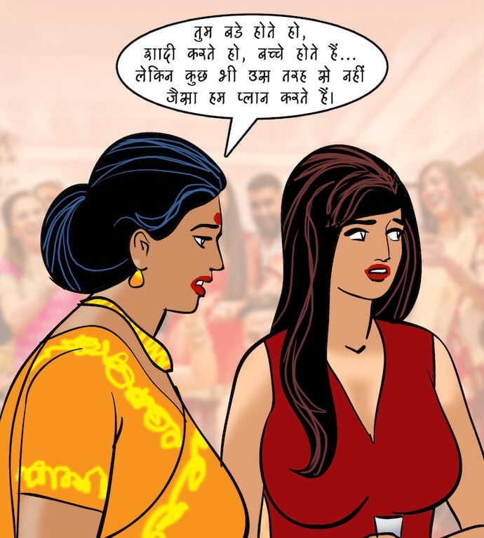 Velamma [Velamma] 96.5 . Velamma - Hindi - Chapter 96 - दोस्त किसलिये होते हैं [Velamma] – page 33