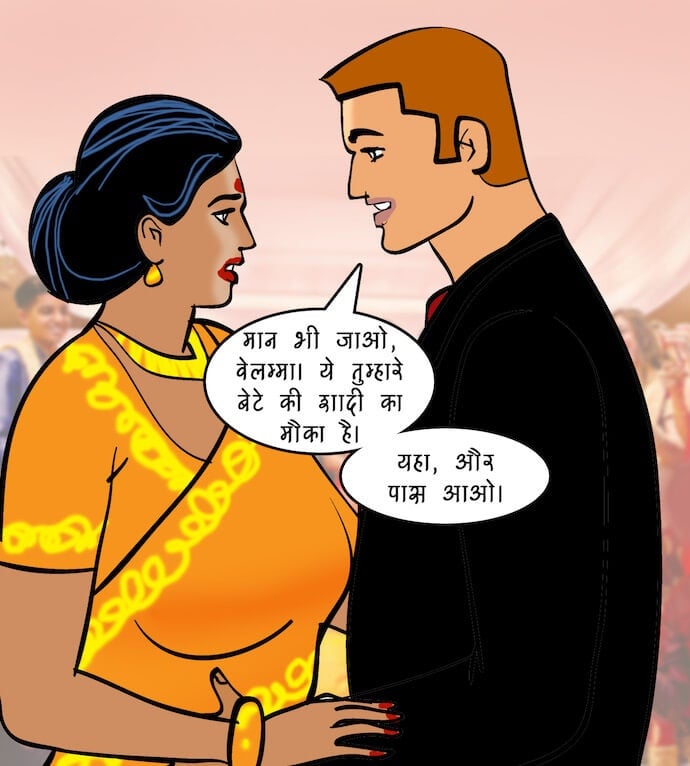 Velamma [Velamma] 96.5 . Velamma - Hindi - Chapter 96 - दोस्त किसलिये होते हैं [Velamma] – page 47