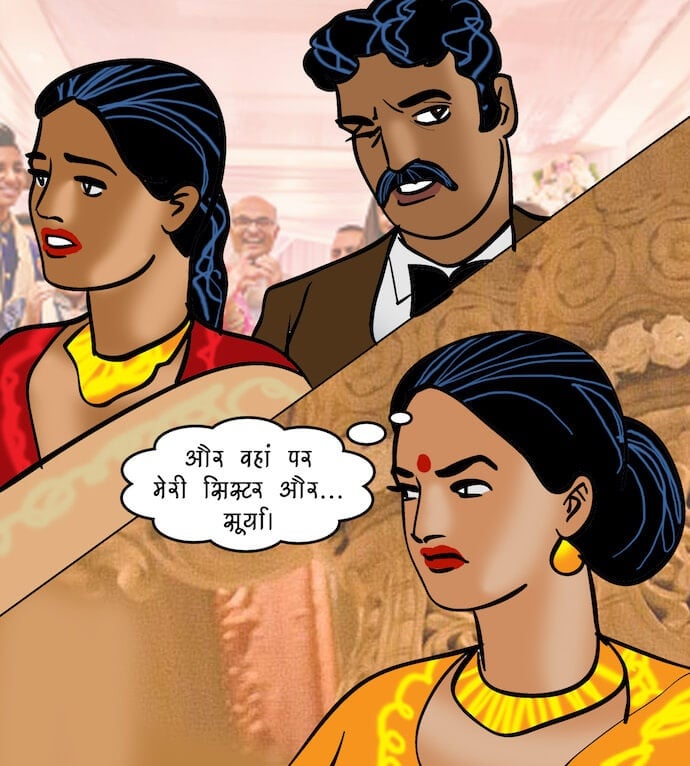 Velamma [Velamma] 96.5 . Velamma - Hindi - Chapter 96 - दोस्त किसलिये होते हैं [Velamma] – page 6