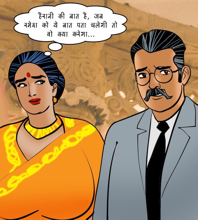 Velamma [Velamma] 96.5 . Velamma - Hindi - Chapter 96 - दोस्त किसलिये होते हैं [Velamma] – page 9