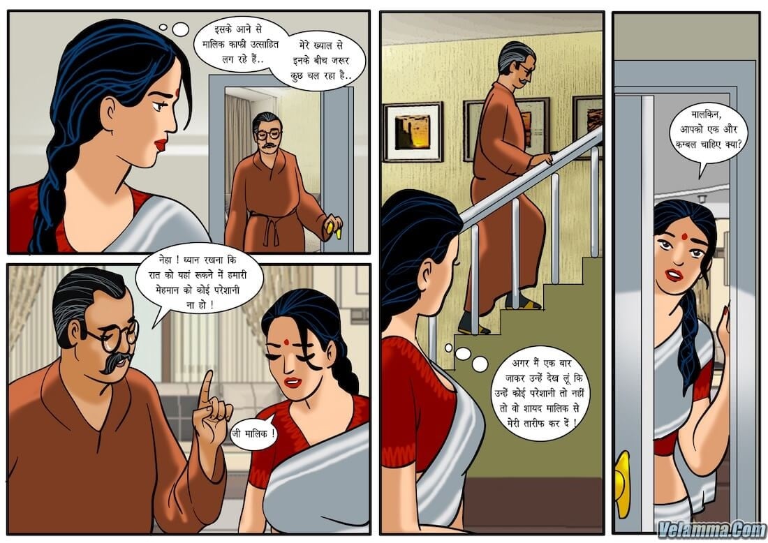 Velamma [Velamma] 19.5 . Velamma - Hindi - Chapter 19 - घर का खेल [Velamma] – page 7