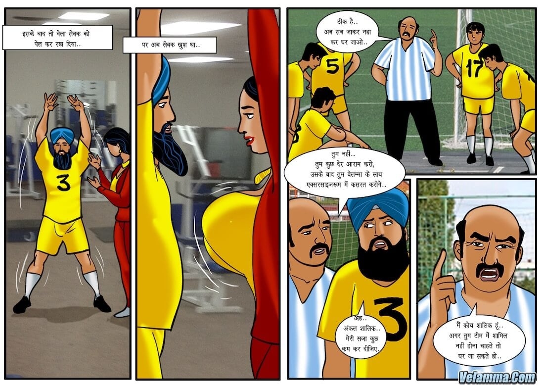 Velamma [Velamma] 43.5 . Velamma - Hindi - Chapter 43 - सेक्सी असिस्टेंट कोच वेलम्मा [Velamma] – page 15