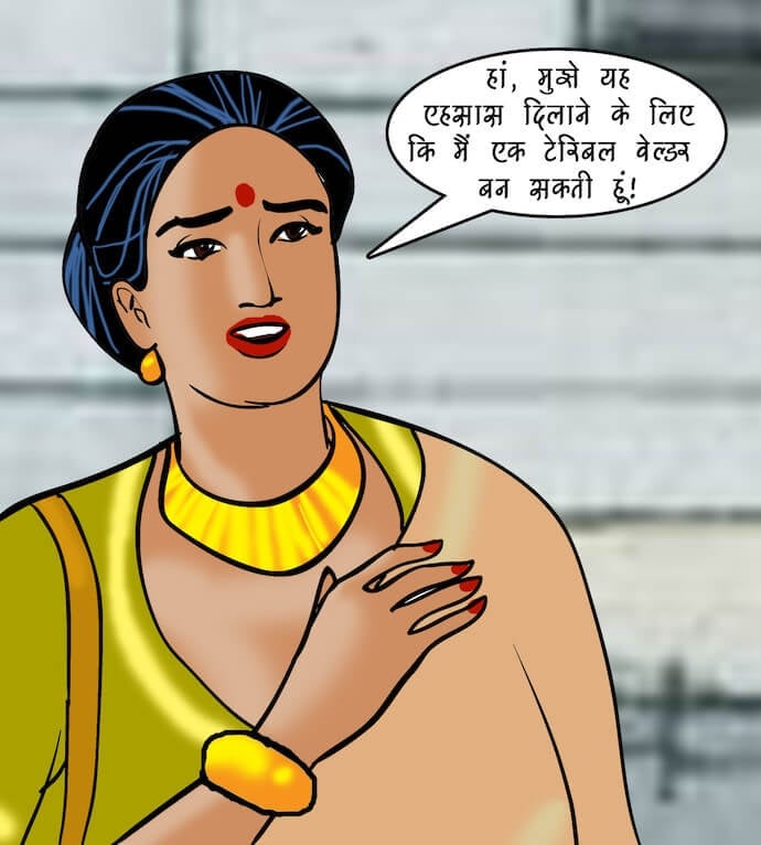 Velamma [Velamma] 86.5 . Velamma - Hindi - Chapter 86 - महिलाओं की समस्याएं [Velamma] – page 19