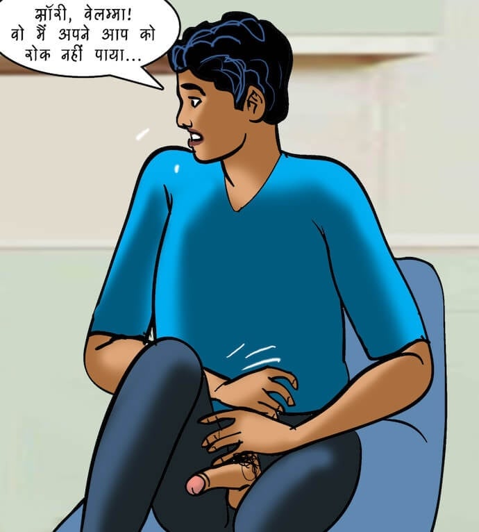 Velamma [Velamma] 86.5 . Velamma - Hindi - Chapter 86 - महिलाओं की समस्याएं [Velamma] – page 38