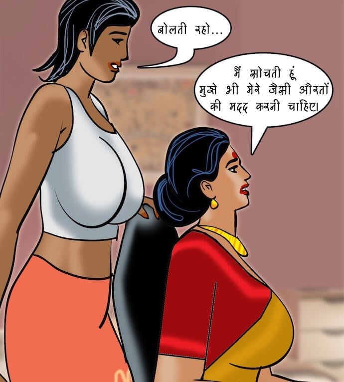 Velamma [Velamma] 86.5 . Velamma - Hindi - Chapter 86 - महिलाओं की समस्याएं [Velamma] – page 75