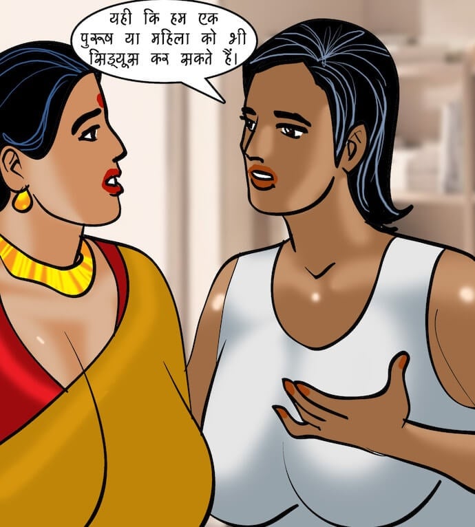 Velamma [Velamma] 86.5 . Velamma - Hindi - Chapter 86 - महिलाओं की समस्याएं [Velamma] – page 80