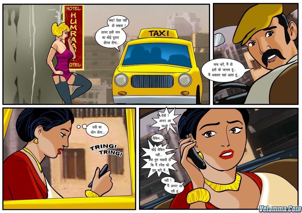Velamma [Velamma] 14.5 . Velamma - Hindi - Chapter 14 - वेलम्मा बनी शिकार [Velamma] – page 8