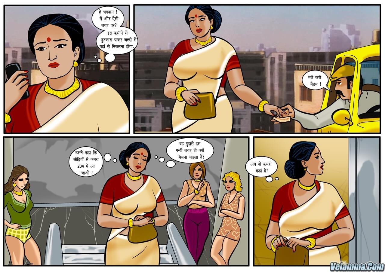 Velamma [Velamma] 14.5 . Velamma - Hindi - Chapter 14 - वेलम्मा बनी शिकार [Velamma] – page 9