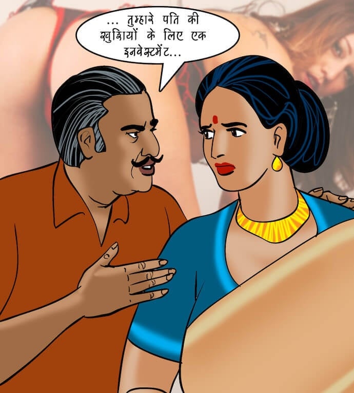 Velamma [Velamma] 81.5 . Velamma - Hindi - Chapter 81 - सेल्समैन का ऑफर [Velamma] – page 23