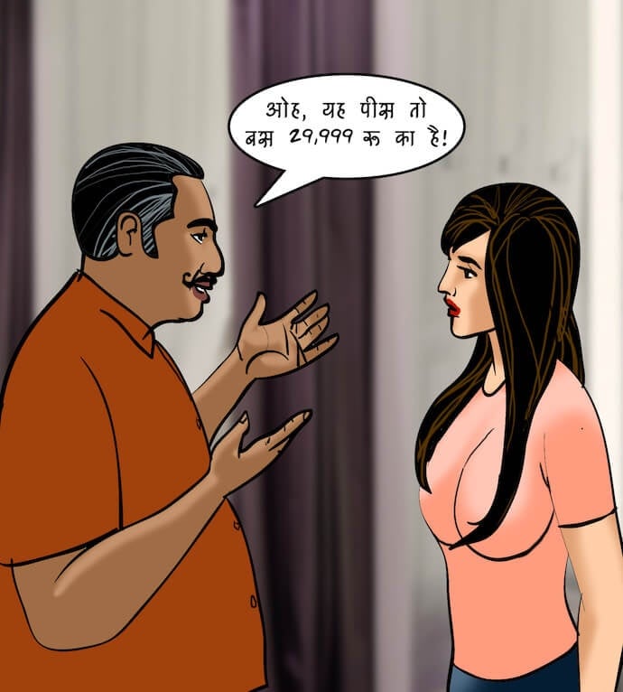 Velamma [Velamma] 81.5 . Velamma - Hindi - Chapter 81 - सेल्समैन का ऑफर [Velamma] – page 40