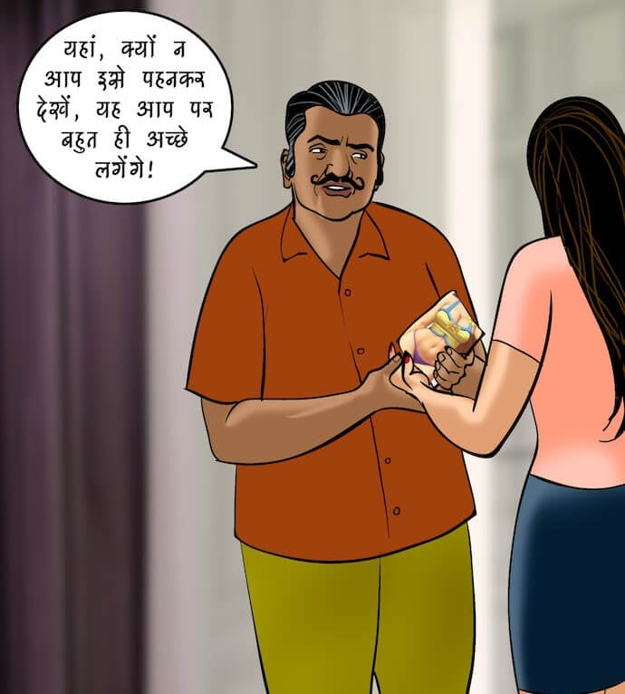 Velamma [Velamma] 81.5 . Velamma - Hindi - Chapter 81 - सेल्समैन का ऑफर [Velamma] – page 43