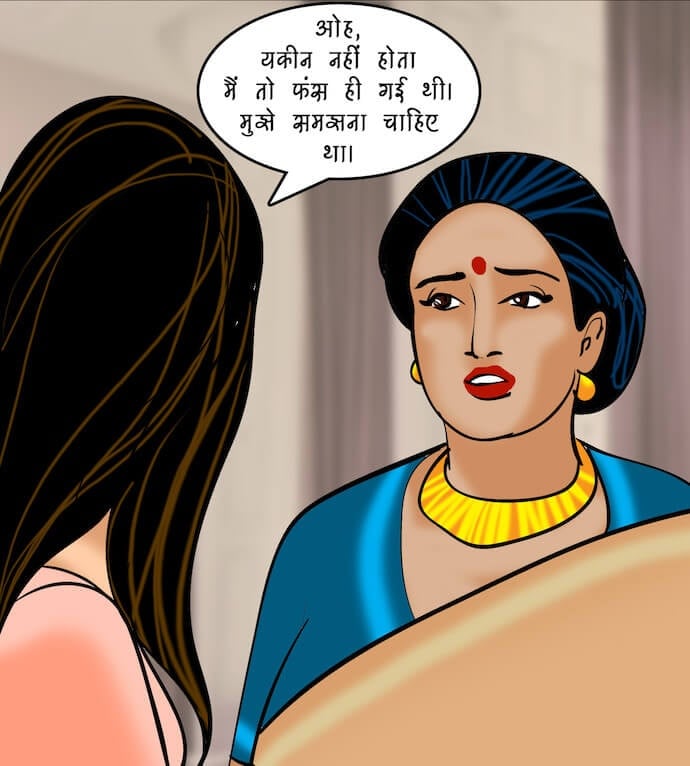 Velamma [Velamma] 81.5 . Velamma - Hindi - Chapter 81 - सेल्समैन का ऑफर [Velamma] – page 48