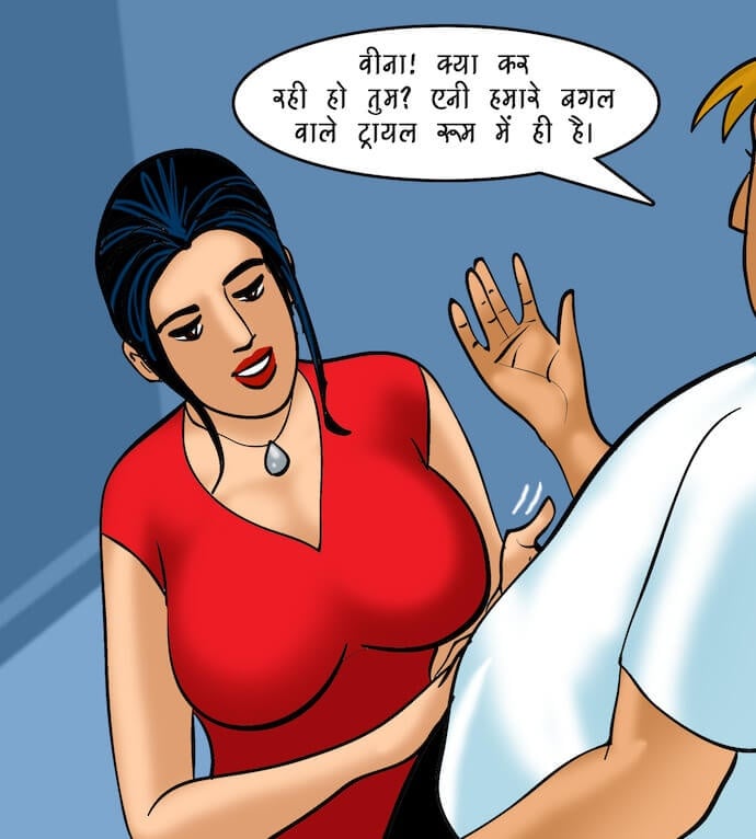 Velamma [Velamma] 81.5 . Velamma - Hindi - Chapter 81 - सेल्समैन का ऑफर [Velamma] – page 78